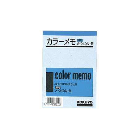 コクヨ カラーメモ無地 B7 130枚入り 青