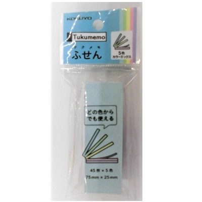 コクヨ ふせん どの色からでも使える 75mm×25mm