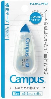 コクヨ キャンパス修正テープ B罫 6m