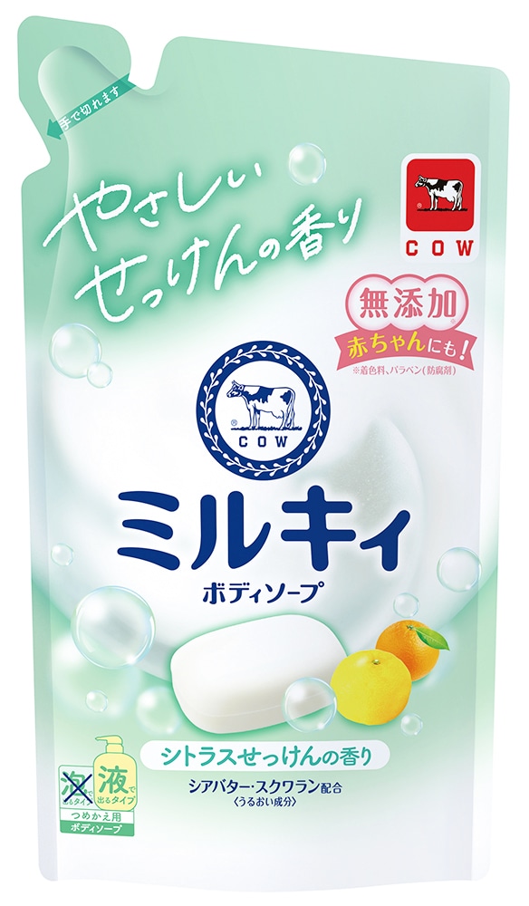 ミルキィ ボディソープ シトラスせっけん つめかえ 360ml