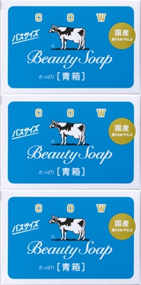 【お取り寄せ】カウブランド 青箱 バスサイズ 130g 3個パック
