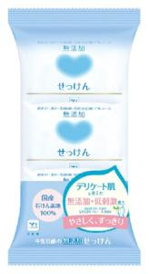 カウブランド 無添加せっけん 3個パック