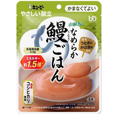 キューピー やさしい献立 山椒香るなめらか鰻ごはん 100g