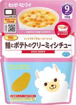 【販売終了しました】レンジでチンするハッピーレシピ 鮭とポテトクリーミィシチュー 100g