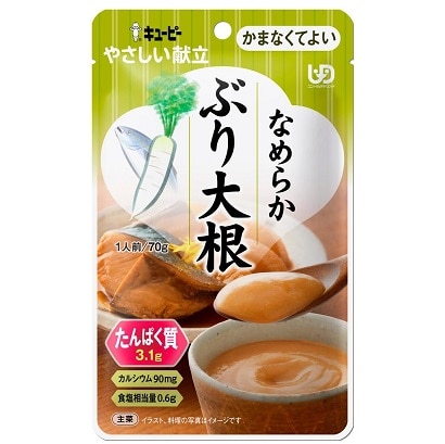 【お取り寄せ】キューピーやさしい献立 なめらかぶり大根 70g