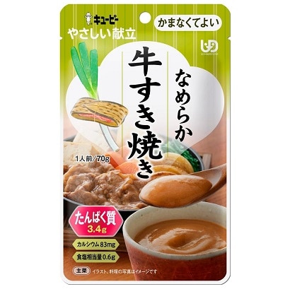 【お取り寄せ】キューピーやさしい献立 なめらか牛すき焼き 70g