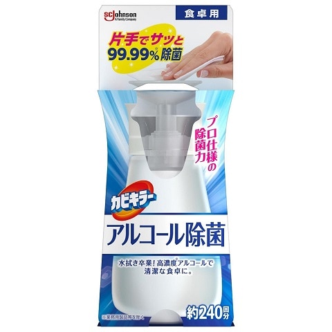 カビキラー アルコール除菌 食卓用 本体 300ml