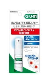 GUM お口/のど殺菌スプレー 15ml