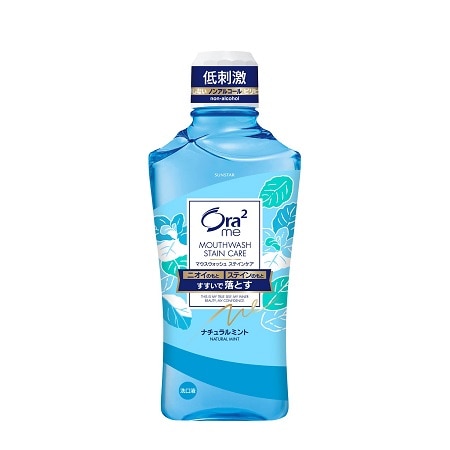 オーラツーミー マウスウォッシュ ナチュラルミント 460ml