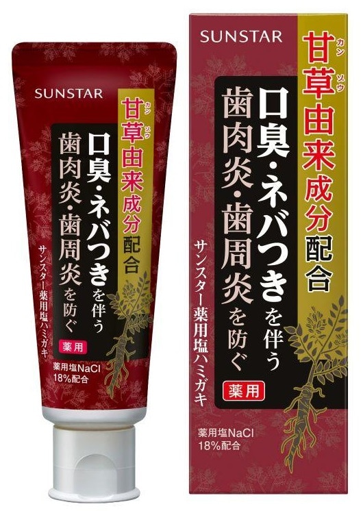 サンスター 薬用塩ハミガキ 85g