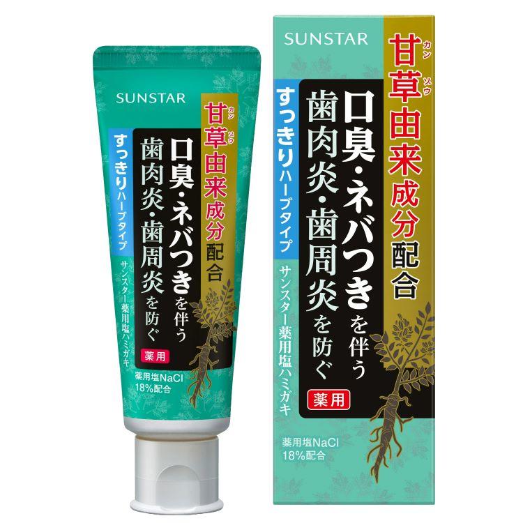 【お取り寄せ】サンスター 薬用塩ハミガキ すっきりハーブタイプ 85g