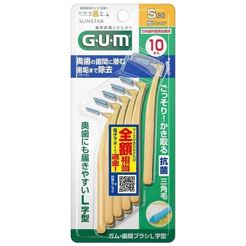 GUM 歯間ブラシL字型 サイズS 10本入