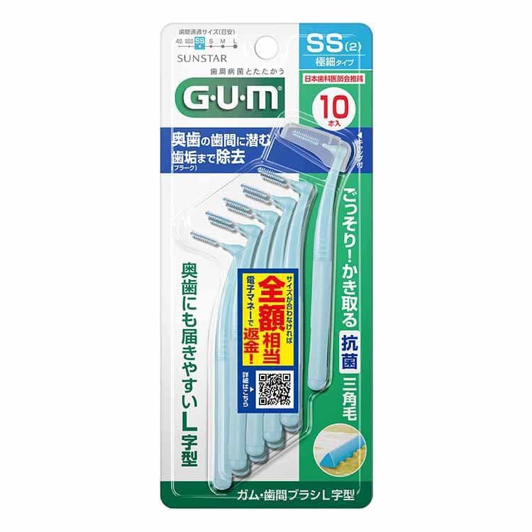 GUM 歯間ブラシL字型 サイズSS 10本入