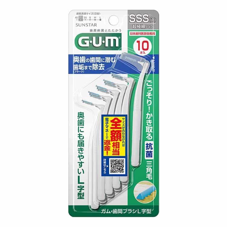GUM 歯間ブラシL字型 サイズSSS 10本入