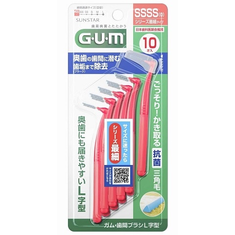 GUM 歯間ブラシL字型 サイズSSSS 10本入