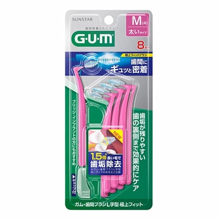 GUM 歯間ブラシL字型 極上フィット サイズM(4) 8本入