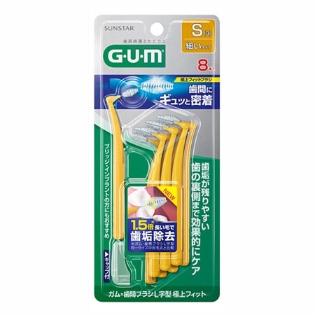 GUM 歯間ブラシL字型 極上フィット サイズS(3) 8本入