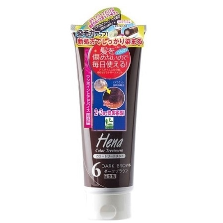 テンスター カラートリートメント ダークブラウン 250g