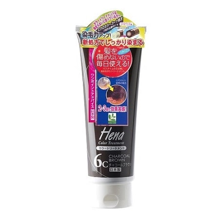 テンスター カラートリートメント チャコールブラウン 250g