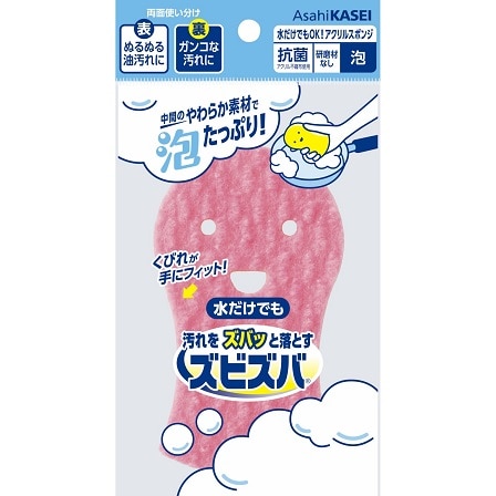 【お取り寄せ】ズビズバ 水だけアクリルスポンジ 泡