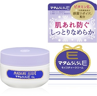 マダムジュジュ Eクリーム 52g