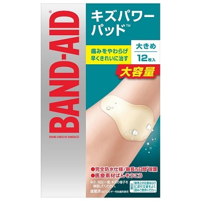 【お取り寄せ】バンドエイド キズパワーパッド 大きめ 12枚