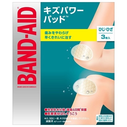 バンドエイド キズパワーパッド ひじ・ひざ用