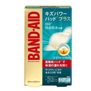 バンドエイド キズパワーパッドプラス ふつうサイズ 10枚