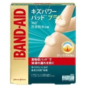 バンドエイド キズパワーパッドプラス ひじ・ひざ用 3枚
