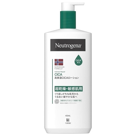 ニュートロジーナ インテンスリペア CICAボディエマルジョン 450ml