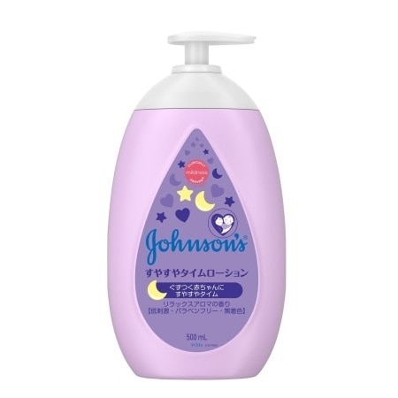 ジョンソン すやすやタイムローション 500ml