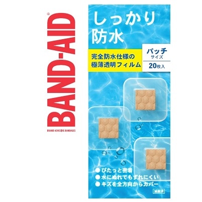 バンドエイド しっかり防水 パッチサイズ 20枚