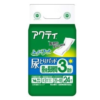 アクティ 尿取りパッド長時間 昼用 24枚