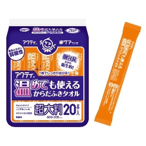 アクティ 温めても使えるからだふきタオル 超大判 20本入