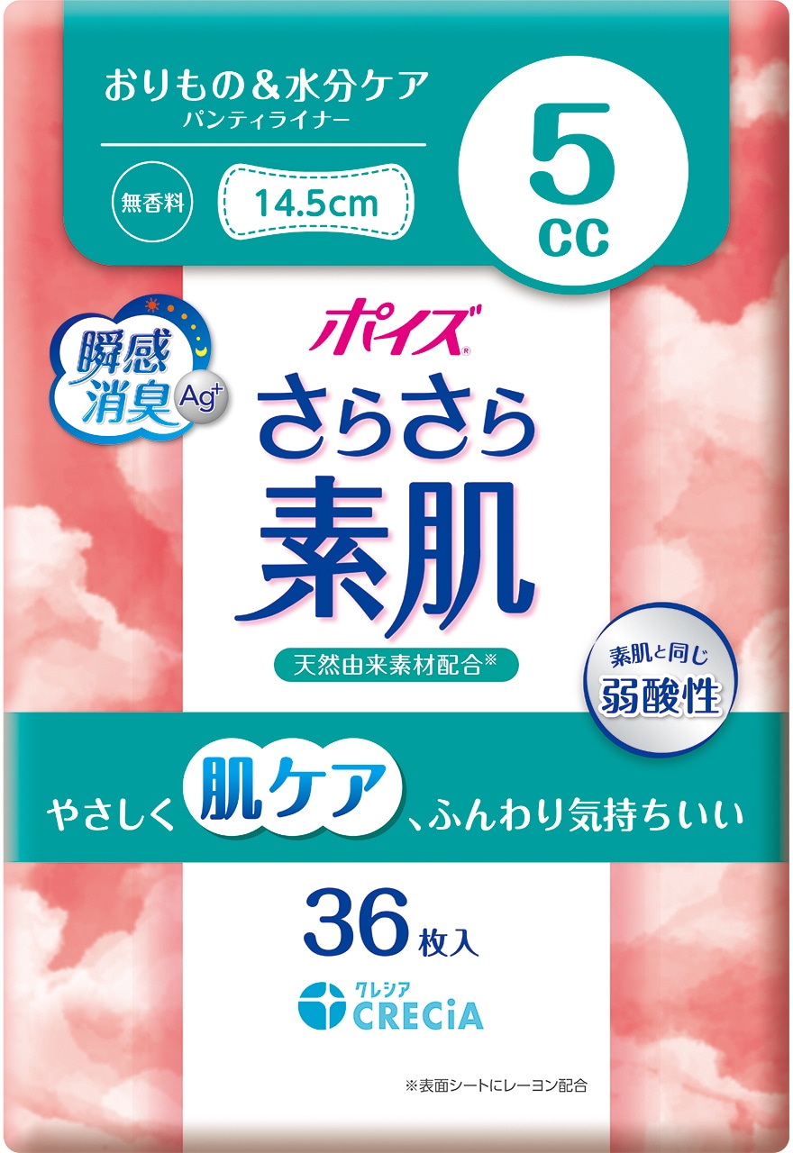 �|�C�Y�@���炳��f�����C�i�[�@�T�����@�������@�R�U��