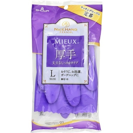 ナイスハンド ミュー厚手L バイオレット