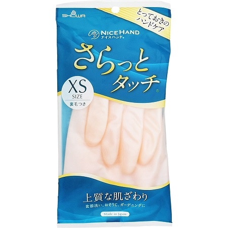 【お取り寄せ】ナイスハンド さらっとタッチ XS パールピンク