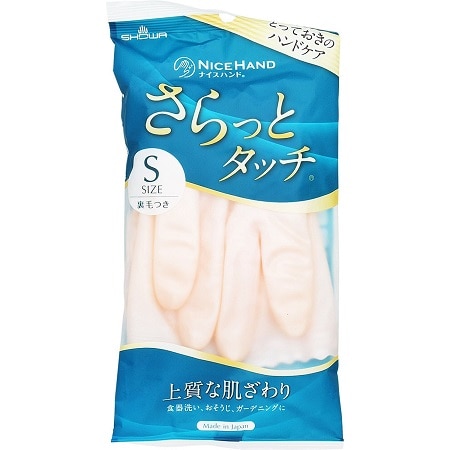 【お取り寄せ】ナイスハンド さらっとタッチ S パールピンク