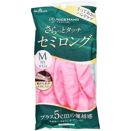 【お取り寄せ】ナイスハンド さらっとタッチ セミロングМ パールピンク
