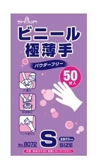 【販売終了しました】ビニール極薄手 S 50枚入