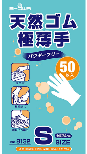 【在庫限り】天然ゴム極薄手 S 50枚入