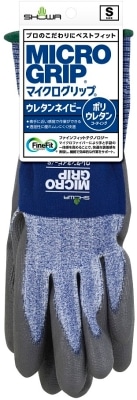 【お取り寄せ】マイクログリップ ウレタンネイビー S
