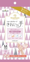【お取り寄せ】きれいな手 つかいきり ポリエチレン M 50枚入