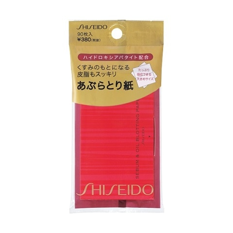 資生堂 くすみのもとになる皮脂もスッキリ あぶらとり紙