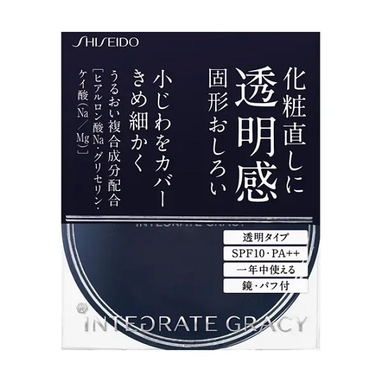 �C���e�O���[�g�O���C�V�B�@�v���X�g�p�E�_�[