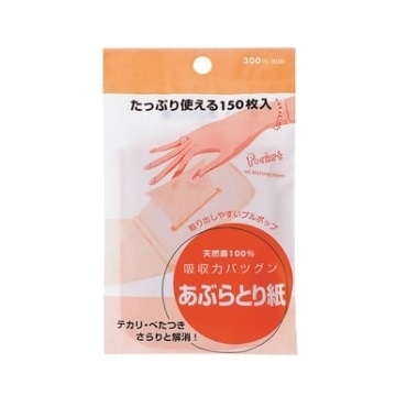 資生堂 ポケット あぶらとり紙 150枚入り