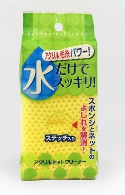 水だけでスッキリ アクリルネットクリーナー