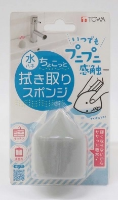 【お取り寄せ】ちょこっと拭き取りスポンジ