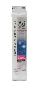 【お取り寄せ】AG+抗菌 キッチンシート食器棚用