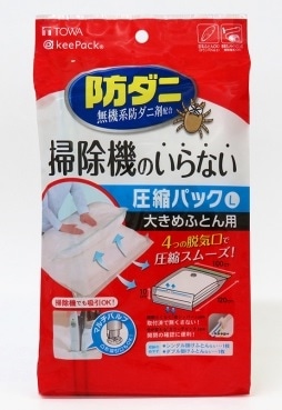 防ダニ 押すだけふとん圧縮パック L